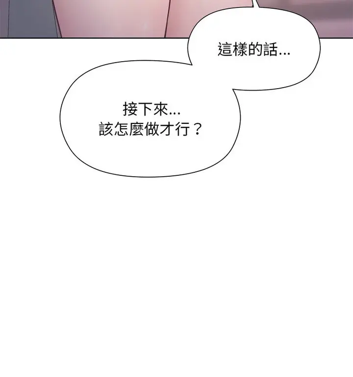 4 和美女上司玩游戏_和美女上司玩游戏