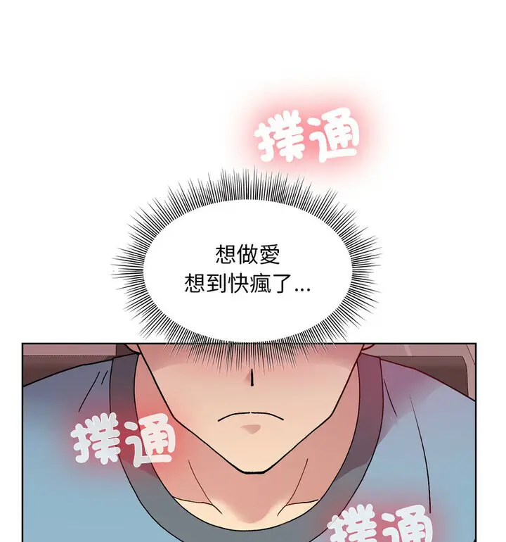 4 和美女上司玩游戏_和美女上司玩游戏