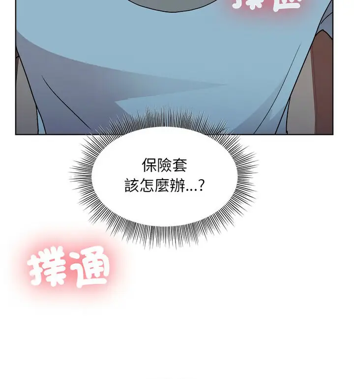 4 和美女上司玩游戏_和美女上司玩游戏