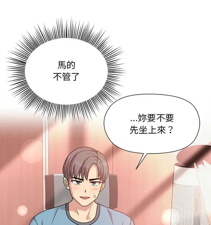 4 和美女上司玩游戏_和美女上司玩游戏
