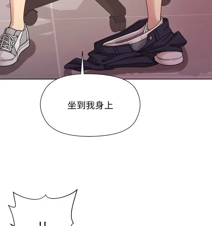 4 和美女上司玩游戏_和美女上司玩游戏