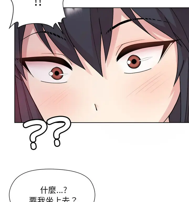 4 和美女上司玩游戏_和美女上司玩游戏