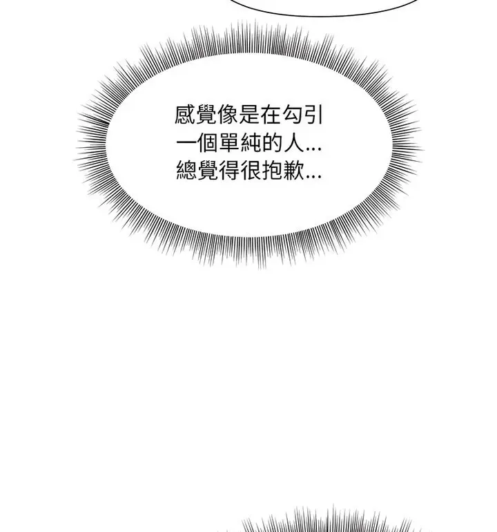 4 和美女上司玩游戏_和美女上司玩游戏