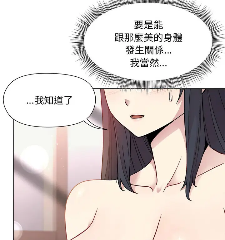 4 和美女上司玩游戏_和美女上司玩游戏