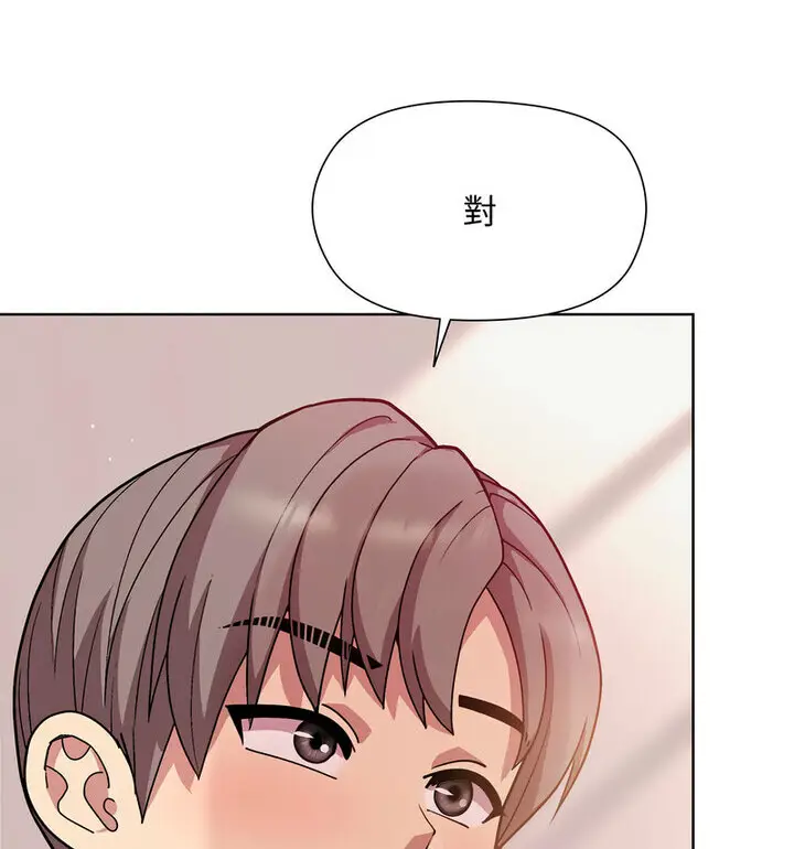 4 和美女上司玩游戏_和美女上司玩游戏