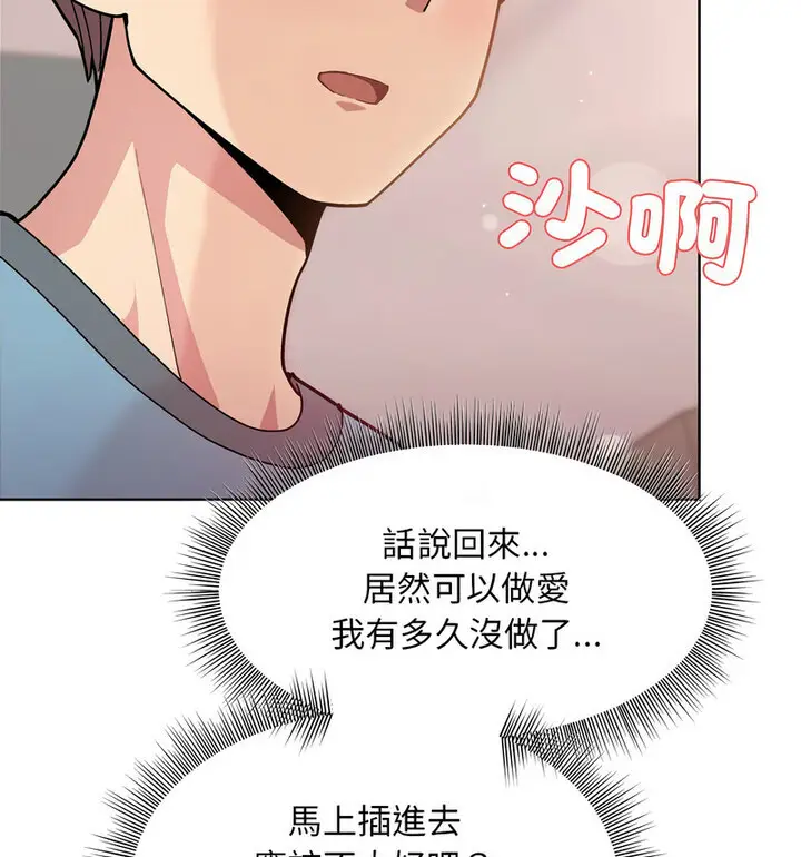 4 和美女上司玩游戏_和美女上司玩游戏