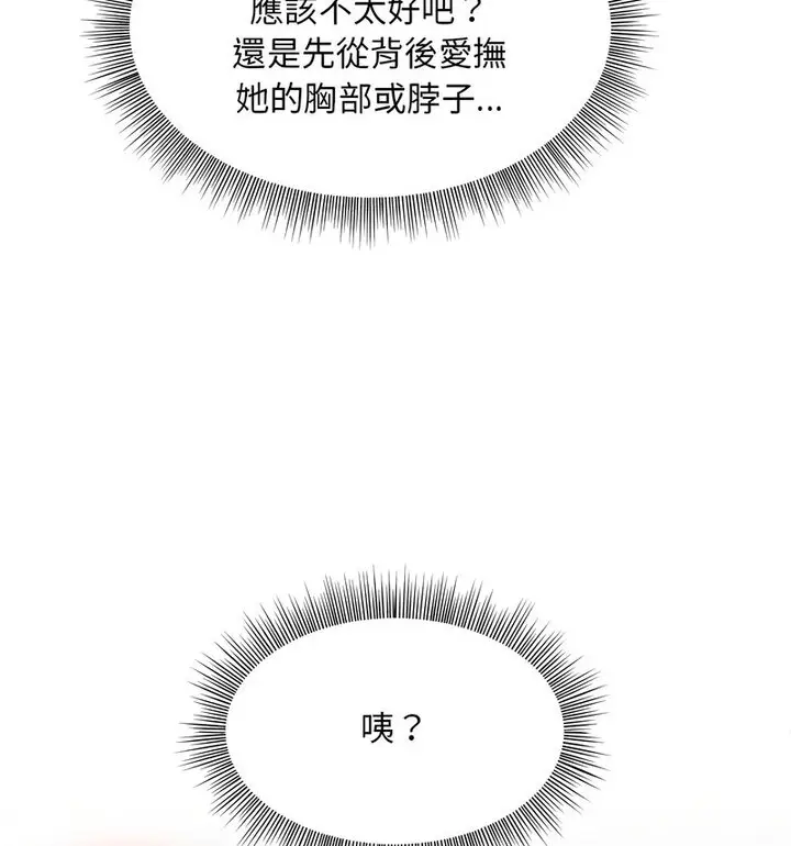 4 和美女上司玩游戏_和美女上司玩游戏