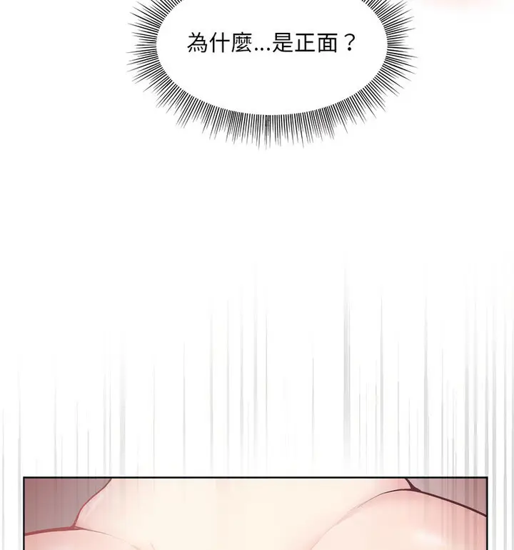 4 和美女上司玩游戏_和美女上司玩游戏