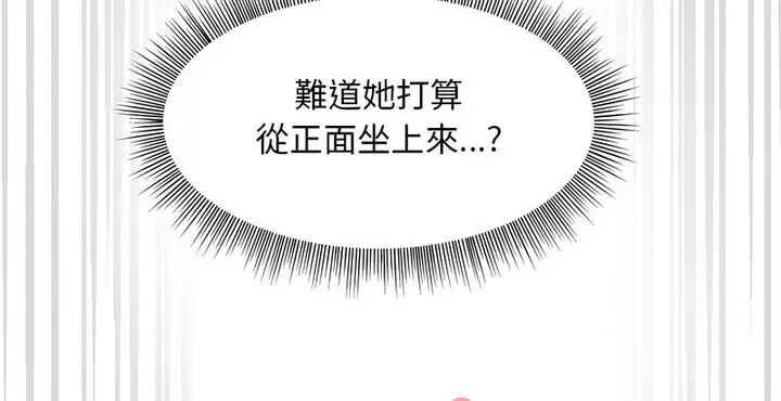 4 和美女上司玩游戏_和美女上司玩游戏