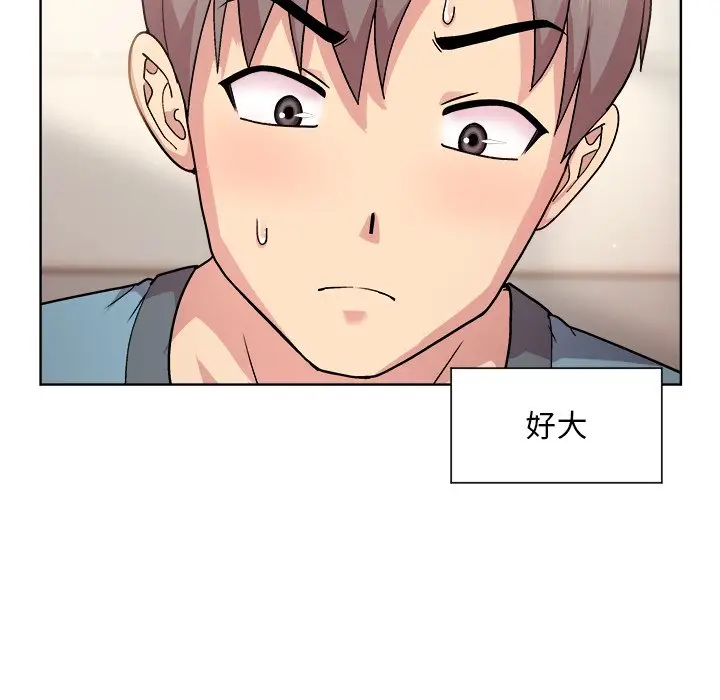 第 3 话_和美女上司玩游戏