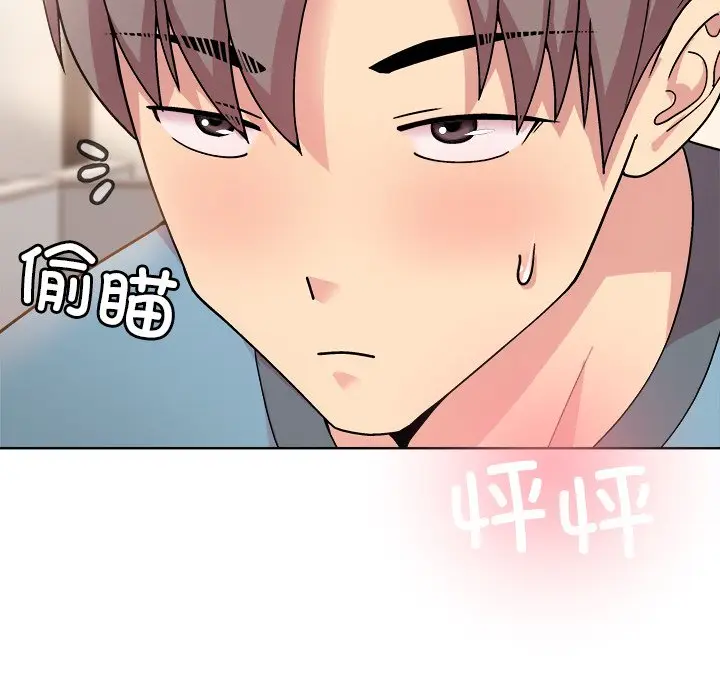 第 3 话_和美女上司玩游戏