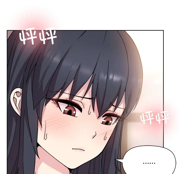 第 3 话_和美女上司玩游戏