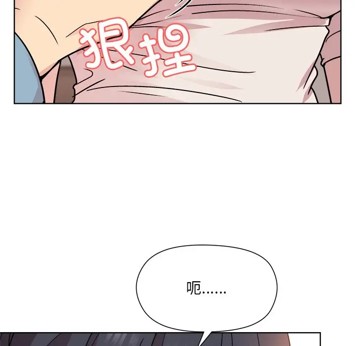 第 3 话_和美女上司玩游戏