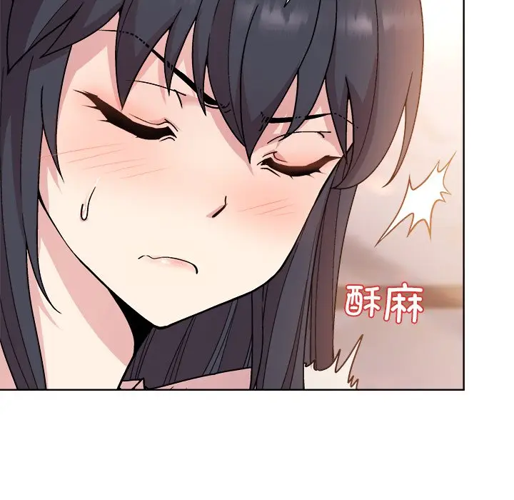 第 3 话_和美女上司玩游戏