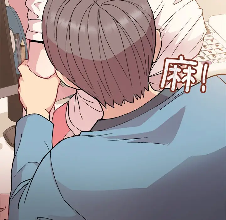 第 3 话_和美女上司玩游戏