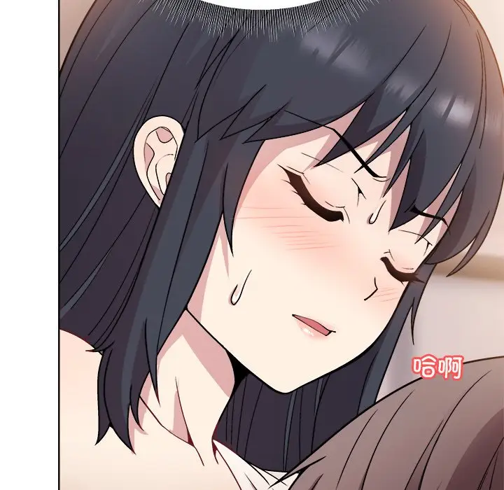 第 3 话_和美女上司玩游戏