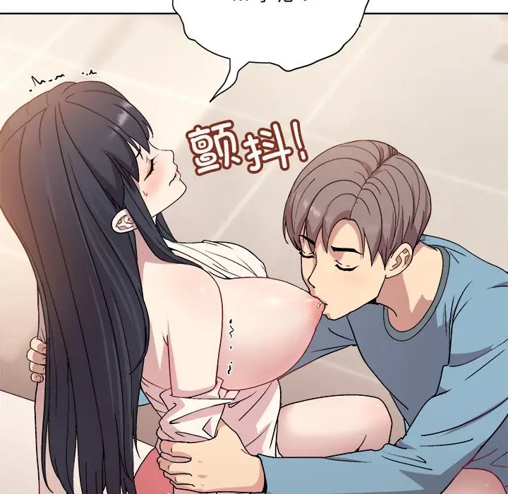 第 3 话_和美女上司玩游戏