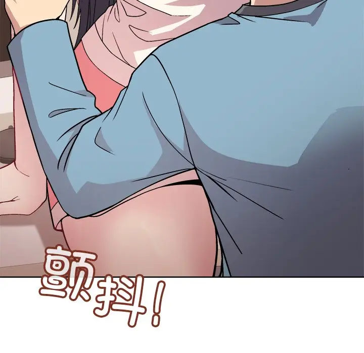 第 3 话_和美女上司玩游戏