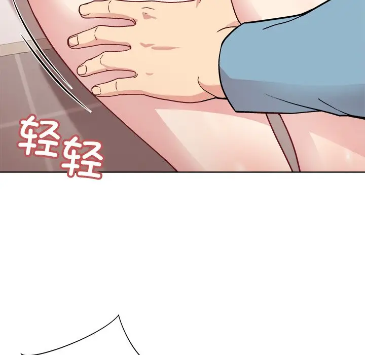 第 3 话_和美女上司玩游戏