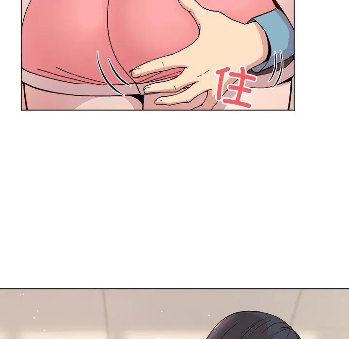第 3 话_和美女上司玩游戏