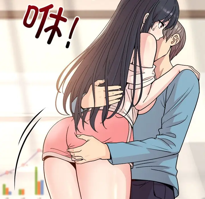 第 3 话_和美女上司玩游戏