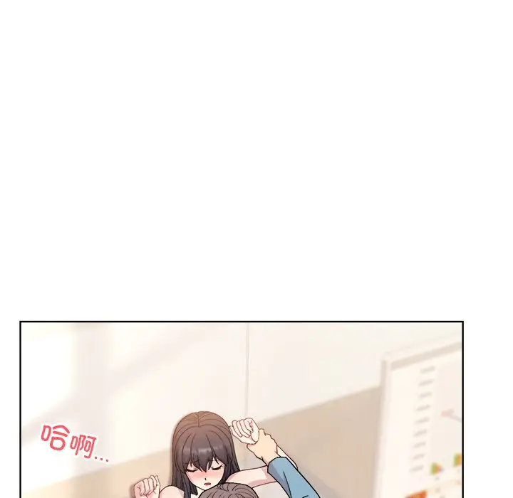 第 3 话_和美女上司玩游戏