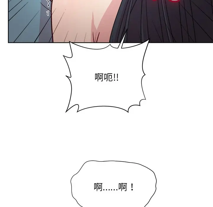 第 3 话_和美女上司玩游戏