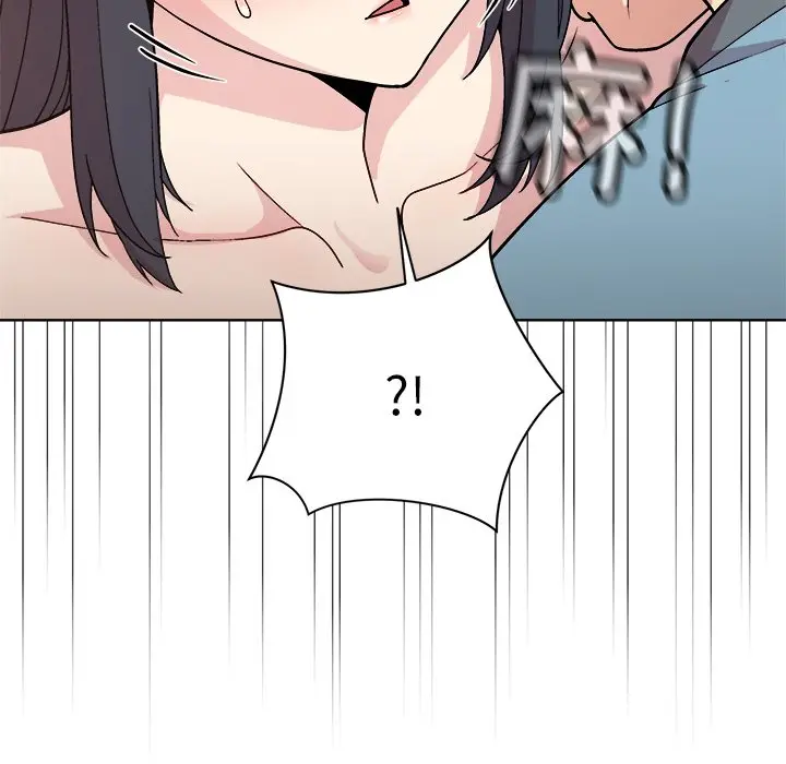 第 3 话_和美女上司玩游戏