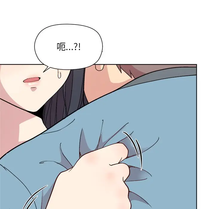 第 3 话_和美女上司玩游戏