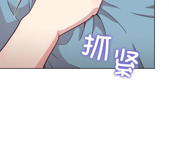 第 3 话_和美女上司玩游戏