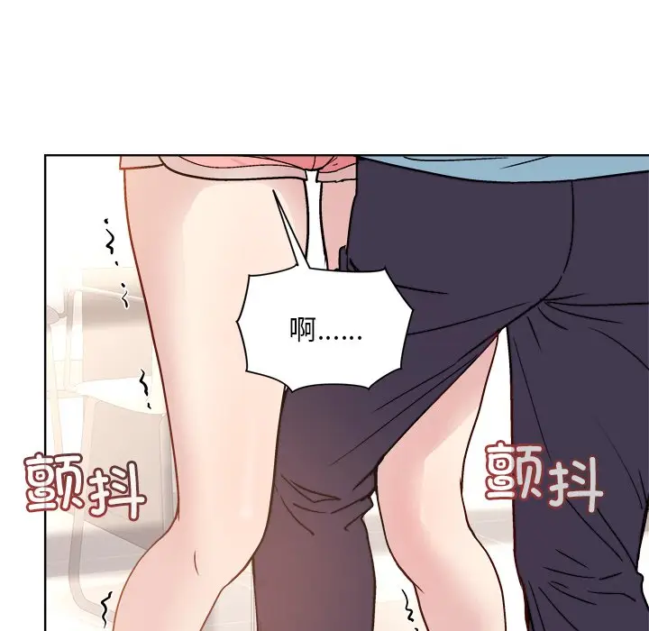第 3 话_和美女上司玩游戏