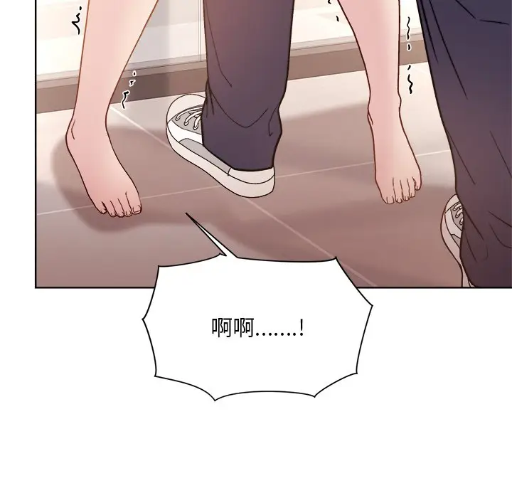 第 3 话_和美女上司玩游戏