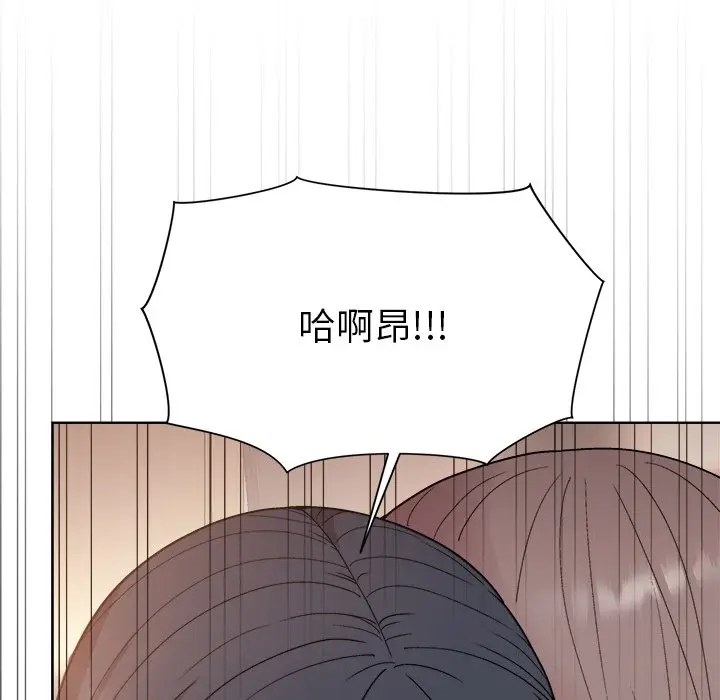 第 3 话_和美女上司玩游戏