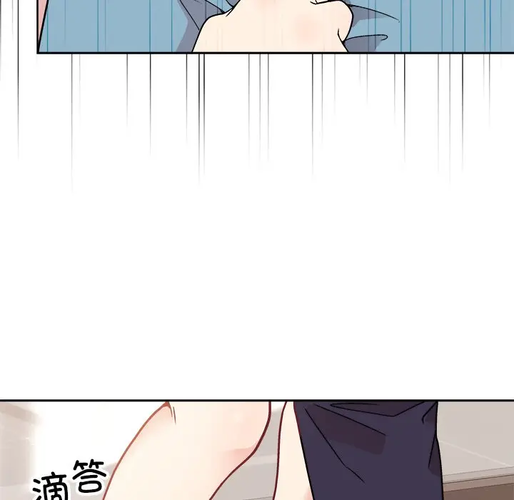 第 3 话_和美女上司玩游戏