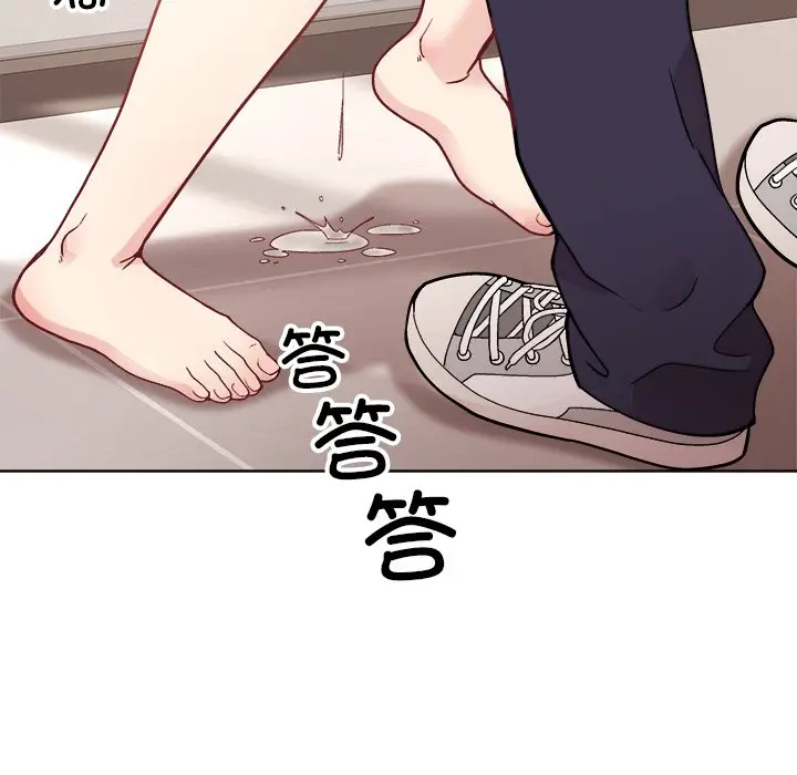 第 3 话_和美女上司玩游戏