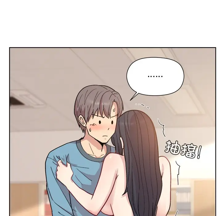 第 3 话_和美女上司玩游戏