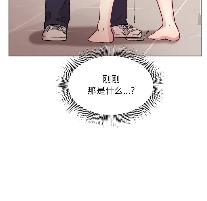 第 3 话_和美女上司玩游戏