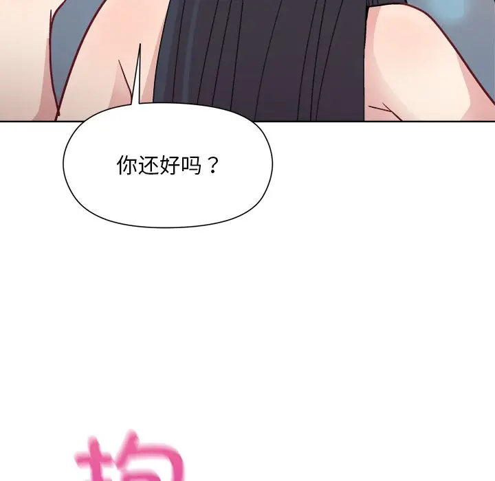 第 3 话_和美女上司玩游戏