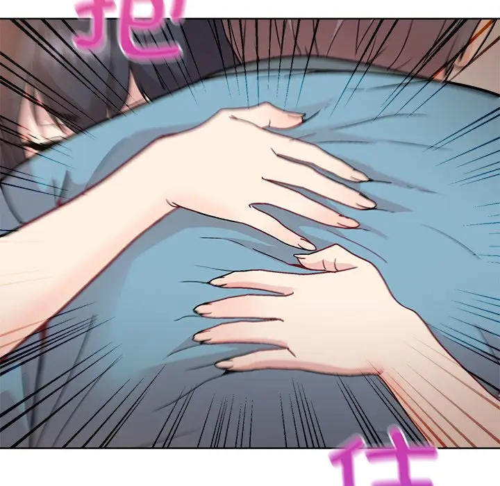 第 3 话_和美女上司玩游戏