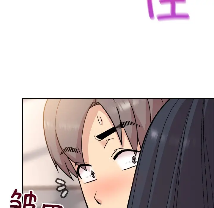 第 3 话_和美女上司玩游戏