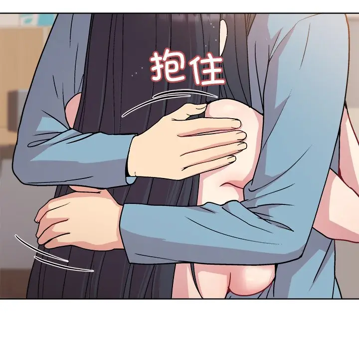 第 3 话_和美女上司玩游戏