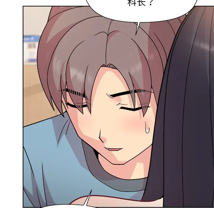 第 3 话_和美女上司玩游戏