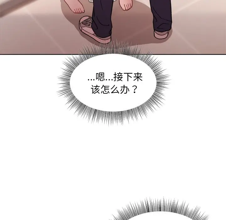 第 3 话_和美女上司玩游戏