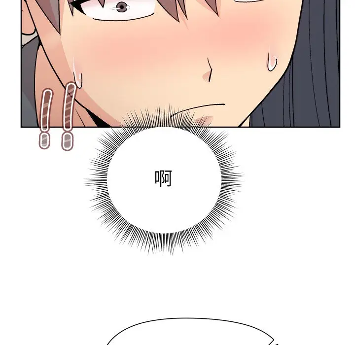 第 3 话_和美女上司玩游戏