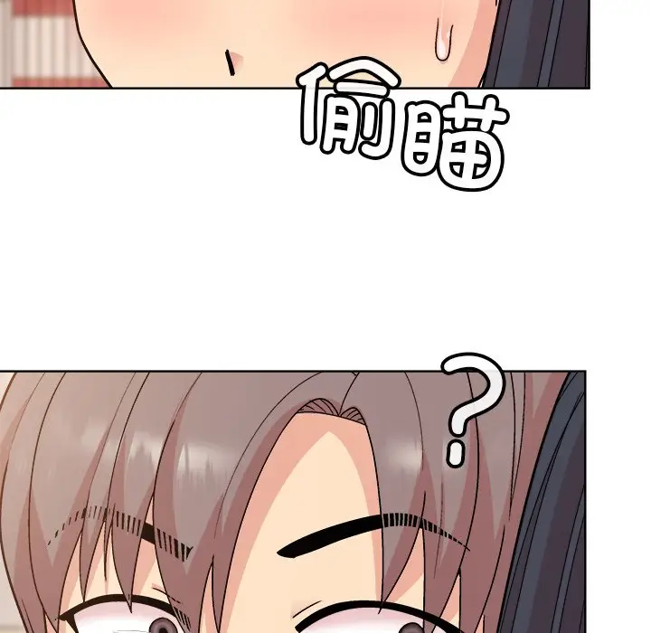 第 3 话_和美女上司玩游戏