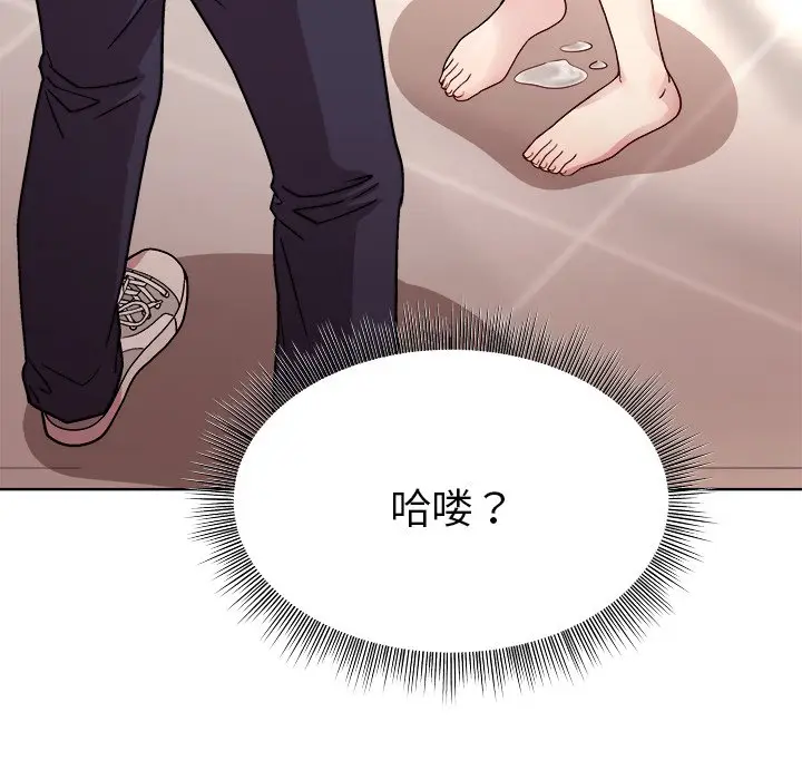 第 3 话_和美女上司玩游戏