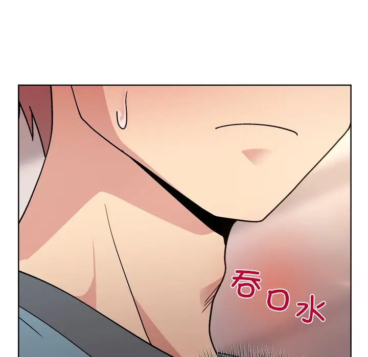 第 3 话_和美女上司玩游戏