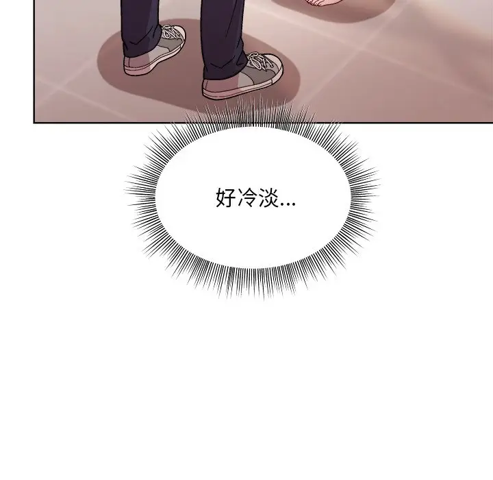 第 3 话_和美女上司玩游戏