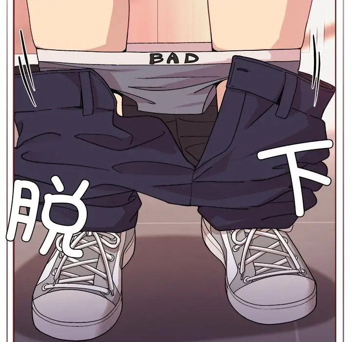 第 3 话_和美女上司玩游戏