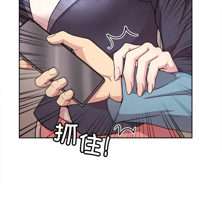 第 2 话_和美女上司玩游戏